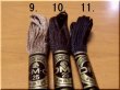 画像4: 「DMC＃25番刺繍糸」No.2　１本 (4)