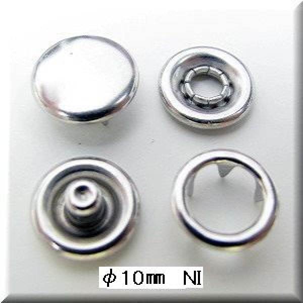 画像1: 「スナップボタン」 NI 10mm　1組 (1)