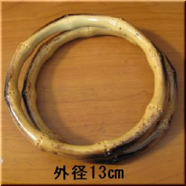 画像1: 「樹脂製リング持ち手」竹風　外径13cm　2本1組 (1)