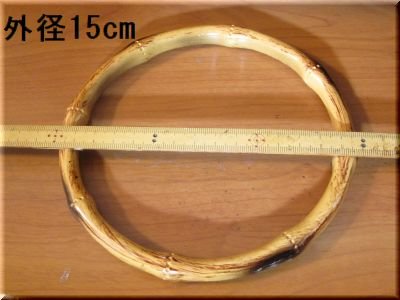 画像1: 「樹脂製リング持ち手」竹風　外径15cm　2本1組