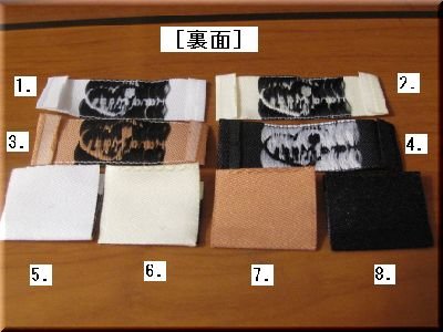 画像3: 「刺繍タグ」　2種類4色　1枚