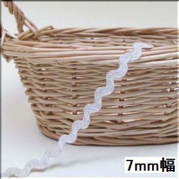 画像1: 「麻山道テープ」  7mm　10cm (1)