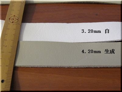 画像3: 「合皮テープ」 15mm&20mm幅　追加2色　1本