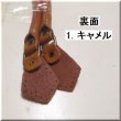 画像3: 「牛革持ち手」金具付五角　50＆60cm 　1組 (3)