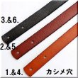 画像2: 「本革持ち手」 カシメ穴　45cmor60cm　1組 (2)