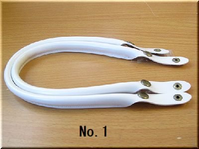 画像1: 「合皮持ち手」 バネホック付き　長さ47cm 　1組