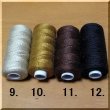 画像4: 「糸」　手縫い＆裁縫＆口金＆革用　　1個 (4)