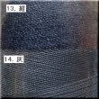 画像10: 特価　「ミシン糸」No.2 　3000ヤード　15色　1個 (10)