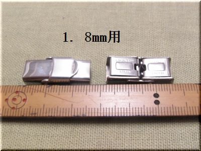 画像1: 「革ベルト接続金具」No.2　8mm＆10mm用 　1個