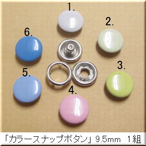 専用　ボタンセット 71wjAAxyzlL._UF350,350_QL80_.jpg