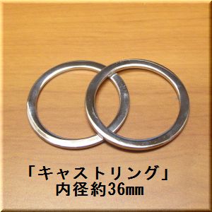 手芸材料の店 Mint Life 平2重リング 28mm Ag 1個